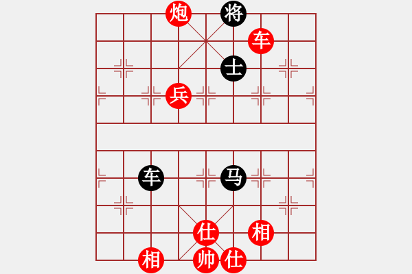 象棋棋谱图片：重庆洪智（先胜）上海宇兵 - 步数：132 