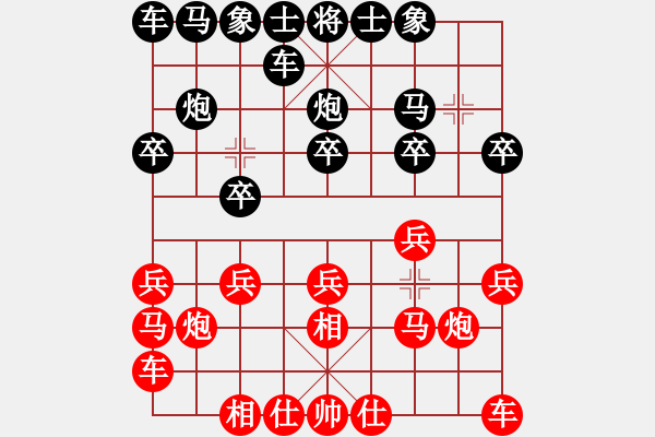 象棋棋譜圖片：天馬[紅] -VS- 橫才俊儒[黑] - 步數(shù)：10 