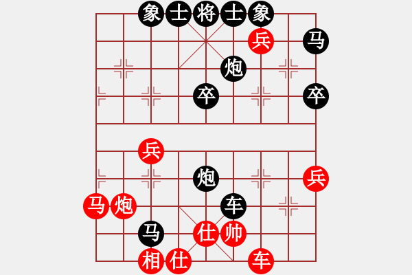 象棋棋譜圖片：天馬[紅] -VS- 橫才俊儒[黑] - 步數(shù)：40 