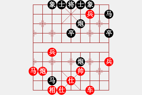 象棋棋譜圖片：天馬[紅] -VS- 橫才俊儒[黑] - 步數(shù)：42 