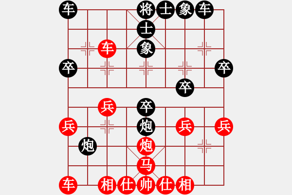 象棋棋譜圖片：八五五第三(9段)-負(fù)-實(shí)誠(chéng)(5r) - 步數(shù)：30 