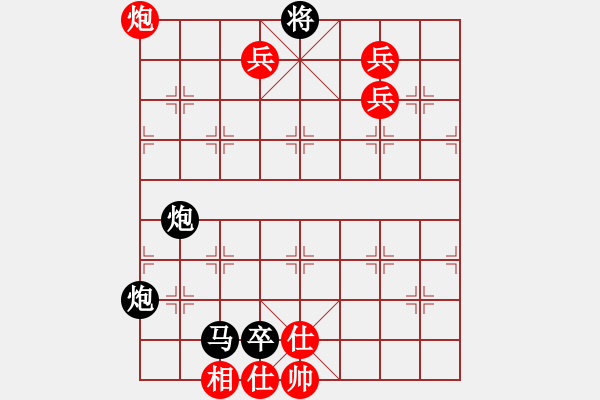 象棋棋譜圖片：第14局擁護正義 - 步數(shù)：0 