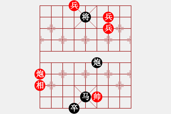 象棋棋譜圖片：第14局擁護正義 - 步數(shù)：10 