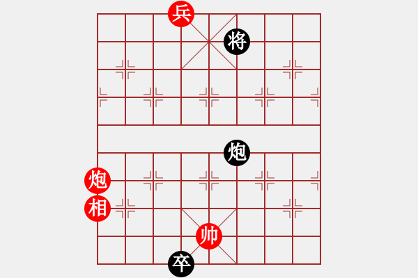 象棋棋譜圖片：第14局擁護正義 - 步數(shù)：16 