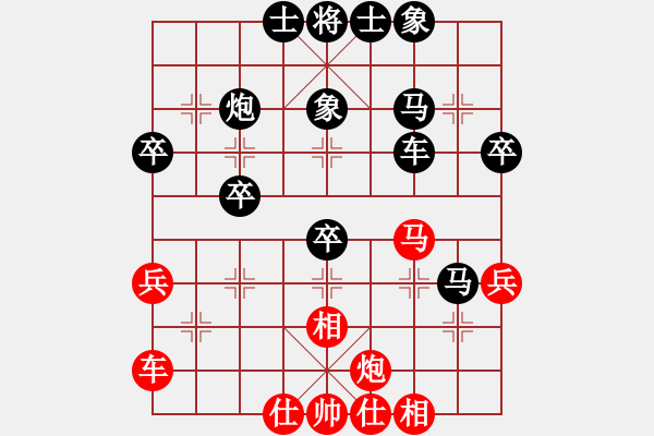 象棋棋譜圖片：1412162100 潘顯程（先負）黃勁松 弈于翩翩 - 步數(shù)：40 