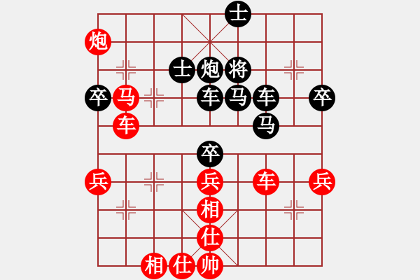 象棋棋谱图片：卜凤波     先胜 黄海林     - 步数：60 