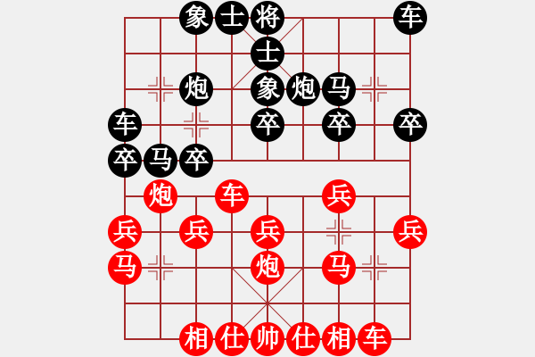 象棋棋譜圖片：二十分鐘 中炮三兵橫車(chē)對(duì)反宮馬3卒 2022-06-21 - 步數(shù)：20 