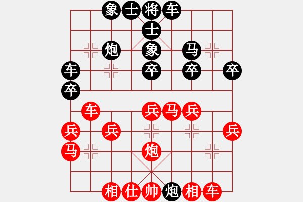 象棋棋譜圖片：二十分鐘 中炮三兵橫車(chē)對(duì)反宮馬3卒 2022-06-21 - 步數(shù)：30 