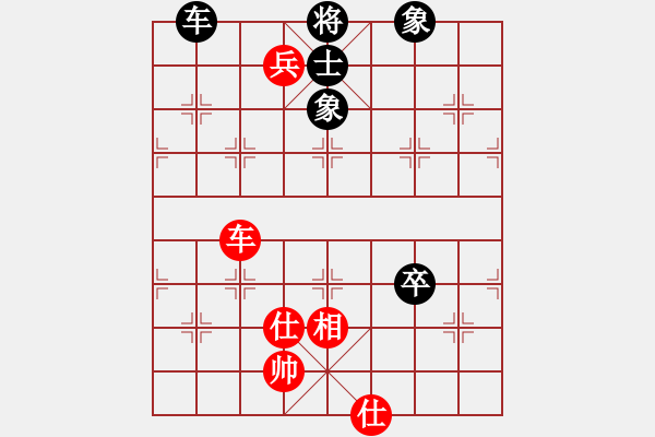 象棋棋譜圖片：橫才俊儒[292832991] -VS- 佳期如夢ぢ[1347716441] - 步數(shù)：130 