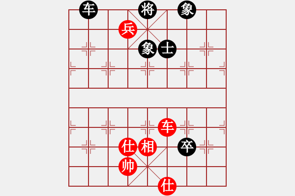 象棋棋譜圖片：橫才俊儒[292832991] -VS- 佳期如夢ぢ[1347716441] - 步數(shù)：135 