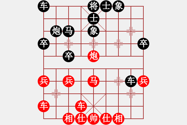 象棋棋譜圖片：橫才俊儒[292832991] -VS- 佳期如夢ぢ[1347716441] - 步數(shù)：30 