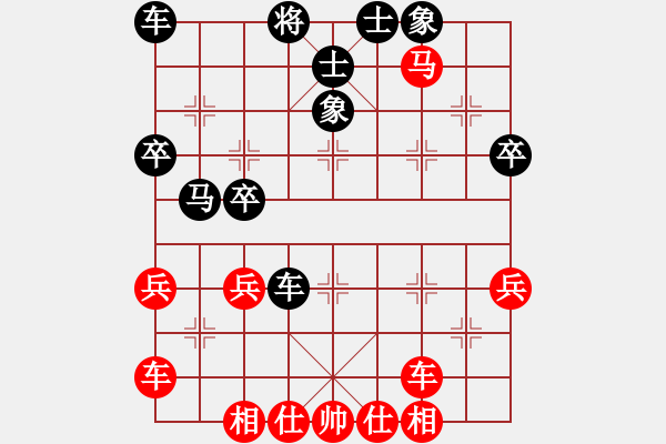 象棋棋譜圖片：橫才俊儒[292832991] -VS- 佳期如夢ぢ[1347716441] - 步數(shù)：40 