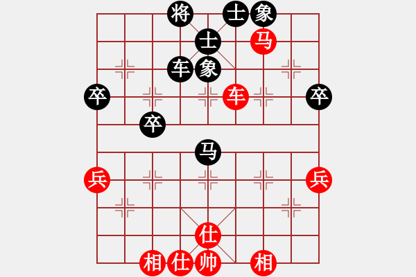 象棋棋譜圖片：橫才俊儒[292832991] -VS- 佳期如夢ぢ[1347716441] - 步數(shù)：50 