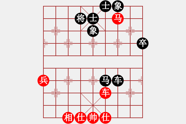 象棋棋譜圖片：橫才俊儒[292832991] -VS- 佳期如夢ぢ[1347716441] - 步數(shù)：70 