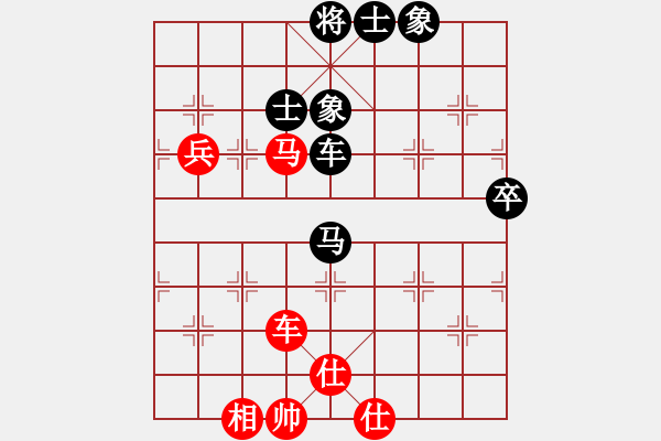 象棋棋譜圖片：橫才俊儒[292832991] -VS- 佳期如夢ぢ[1347716441] - 步數(shù)：90 