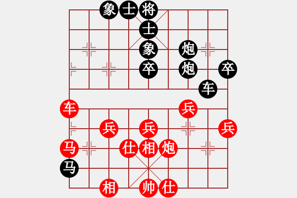 象棋棋譜圖片：許文學(xué) 先負(fù) 蔣川 - 步數(shù)：50 