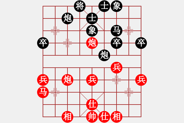 象棋棋譜圖片：廣西王天一勝山西才溢 2015.6.24 象甲第8輪 - 步數(shù)：40 