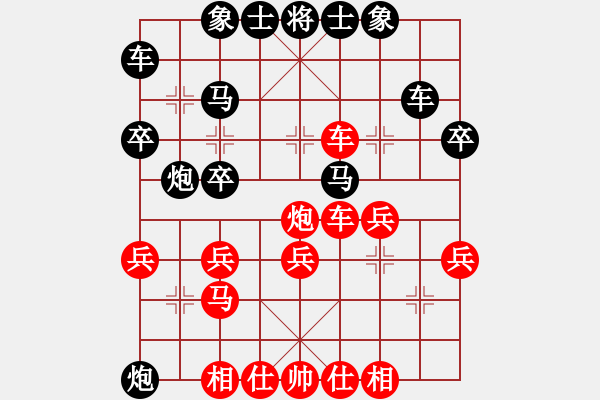 象棋棋譜圖片：測(cè)評(píng) 后手對(duì)起馬轉(zhuǎn)中炮 炮八平九 - 步數(shù)：30 