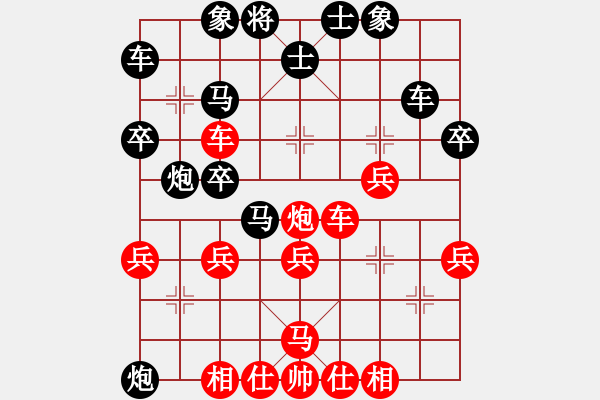 象棋棋譜圖片：測(cè)評(píng) 后手對(duì)起馬轉(zhuǎn)中炮 炮八平九 - 步數(shù)：37 