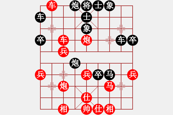 象棋棋譜圖片：蝶戀花(9星)-勝-搞好將(9星) - 步數(shù)：40 