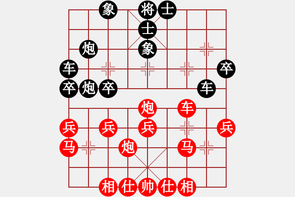 象棋棋譜圖片：胡東(6弦)-負(fù)-全一同(5弦) - 步數(shù)：30 