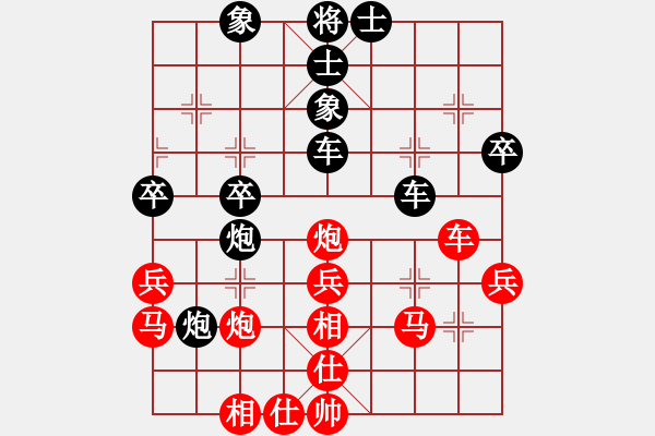 象棋棋譜圖片：胡東(6弦)-負(fù)-全一同(5弦) - 步數(shù)：40 