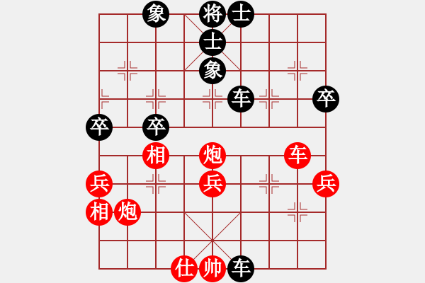 象棋棋譜圖片：胡東(6弦)-負(fù)-全一同(5弦) - 步數(shù)：50 