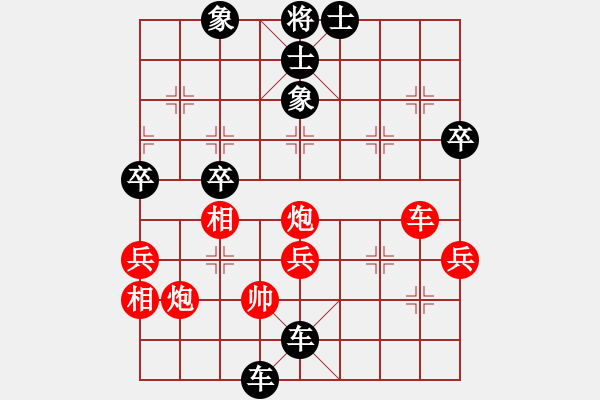 象棋棋譜圖片：胡東(6弦)-負(fù)-全一同(5弦) - 步數(shù)：58 