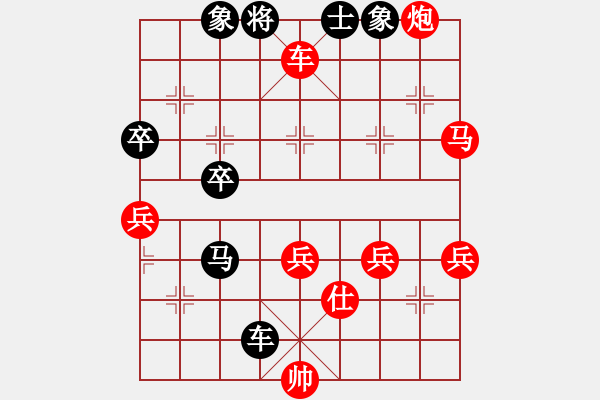 象棋棋譜圖片：藏疆老祖(2段)-勝-七朵小花(2段) - 步數(shù)：65 