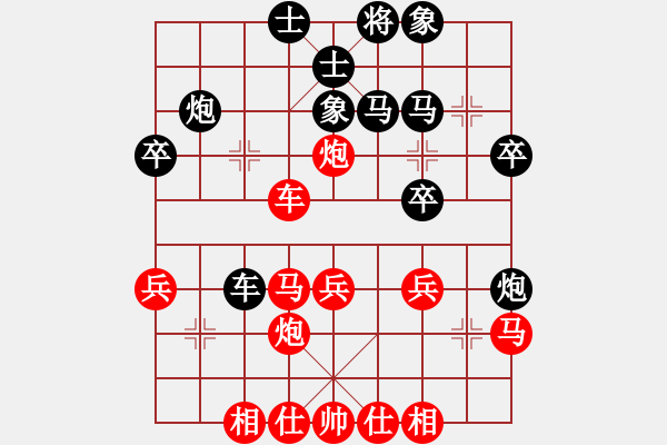 象棋棋譜圖片：趣笑盃第3輪管慶鈞先負(fù)王明堂 - 步數(shù)：40 