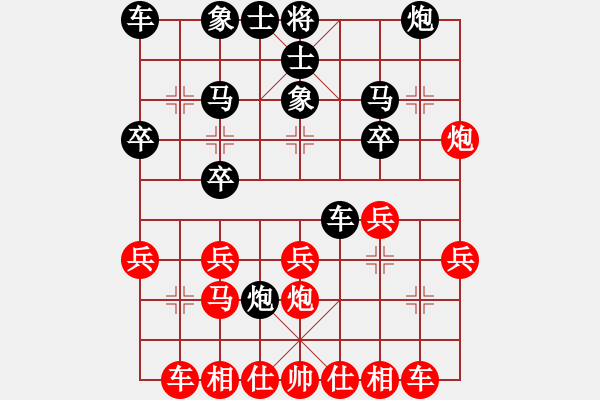 象棋棋譜圖片：天機(jī)殺敵(風(fēng)魔)-勝-唐山棋壇馬(風(fēng)魔) - 步數(shù)：20 