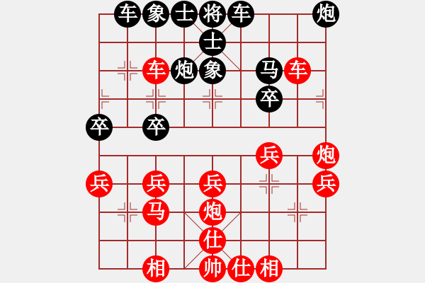 象棋棋譜圖片：天機(jī)殺敵(風(fēng)魔)-勝-唐山棋壇馬(風(fēng)魔) - 步數(shù)：30 