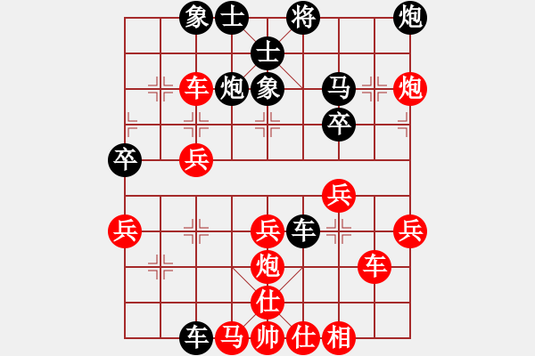 象棋棋譜圖片：天機(jī)殺敵(風(fēng)魔)-勝-唐山棋壇馬(風(fēng)魔) - 步數(shù)：40 