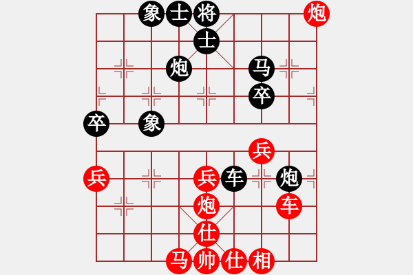 象棋棋譜圖片：天機(jī)殺敵(風(fēng)魔)-勝-唐山棋壇馬(風(fēng)魔) - 步數(shù)：50 