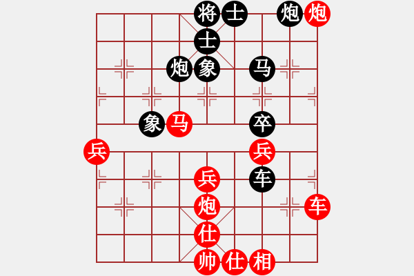 象棋棋譜圖片：天機(jī)殺敵(風(fēng)魔)-勝-唐山棋壇馬(風(fēng)魔) - 步數(shù)：70 