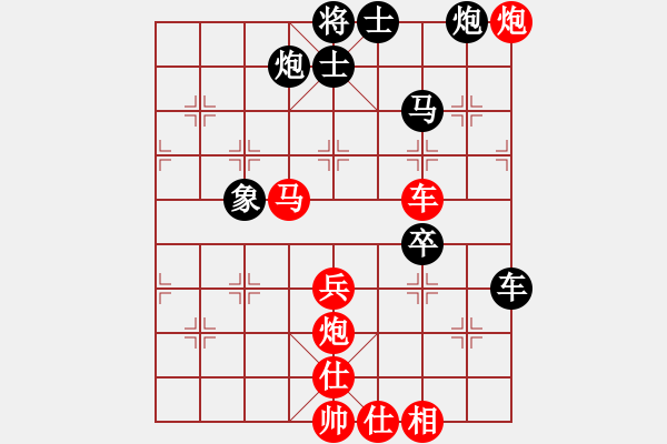 象棋棋譜圖片：天機(jī)殺敵(風(fēng)魔)-勝-唐山棋壇馬(風(fēng)魔) - 步數(shù)：80 