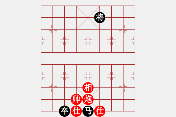 象棋棋譜圖片：馬失前蹄 - 步數(shù)：10 