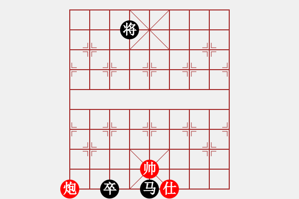 象棋棋譜圖片：馬失前蹄 - 步數(shù)：30 