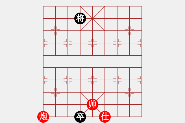 象棋棋譜圖片：馬失前蹄 - 步數(shù)：33 