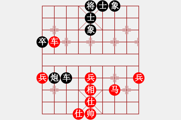 象棋棋譜圖片：江西省 丁武輝 和 陜西省 高飛 - 步數(shù)：54 