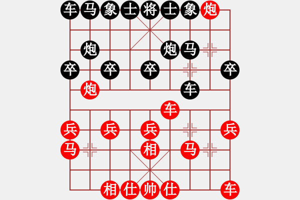 象棋棋譜圖片：月亮灣先勝暗夜 - 步數(shù)：20 