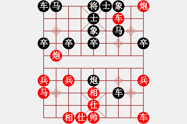 象棋棋譜圖片：月亮灣先勝暗夜 - 步數(shù)：30 