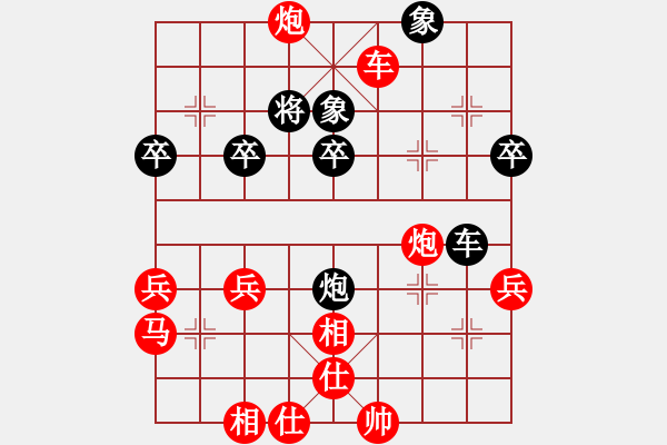 象棋棋譜圖片：月亮灣先勝暗夜 - 步數(shù)：55 