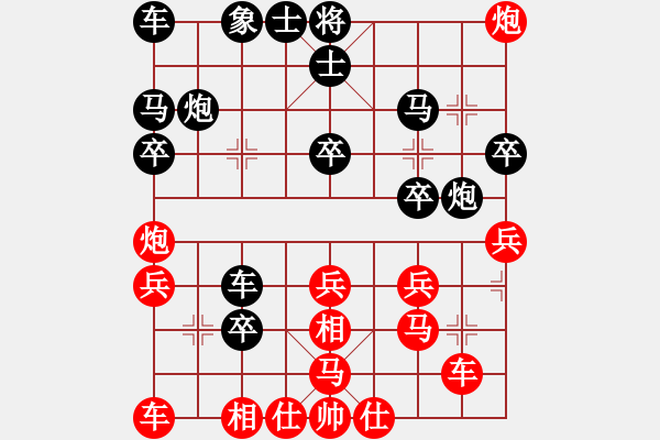 象棋棋譜圖片：偉光五號(hào)(5r)-勝-jjjjjximen(8級(jí)) - 步數(shù)：30 