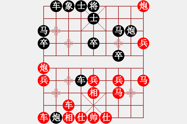 象棋棋譜圖片：偉光五號(hào)(5r)-勝-jjjjjximen(8級(jí)) - 步數(shù)：40 