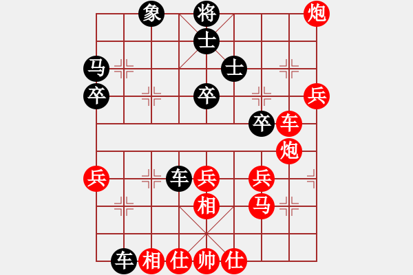 象棋棋譜圖片：偉光五號(hào)(5r)-勝-jjjjjximen(8級(jí)) - 步數(shù)：50 