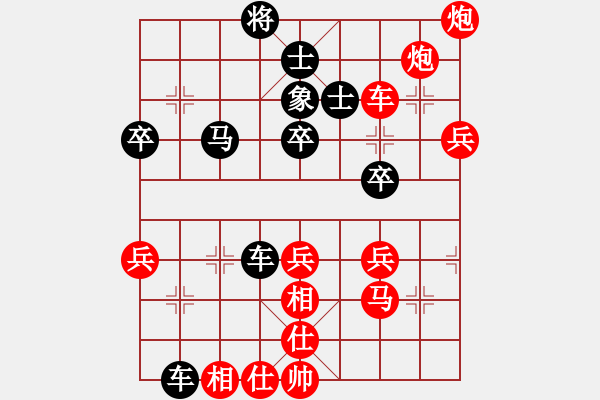 象棋棋譜圖片：偉光五號(hào)(5r)-勝-jjjjjximen(8級(jí)) - 步數(shù)：60 