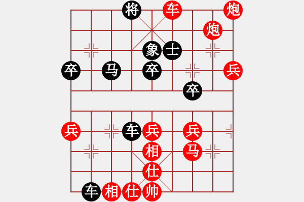 象棋棋譜圖片：偉光五號(hào)(5r)-勝-jjjjjximen(8級(jí)) - 步數(shù)：63 