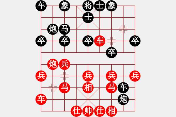 象棋棋譜圖片：趙永霖     先負(fù) 邱東       - 步數(shù)：20 