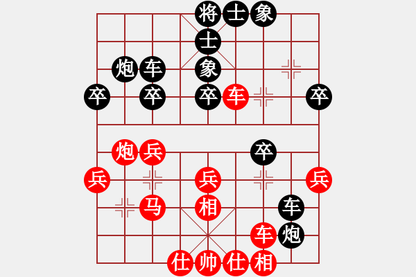 象棋棋譜圖片：趙永霖     先負(fù) 邱東       - 步數(shù)：30 